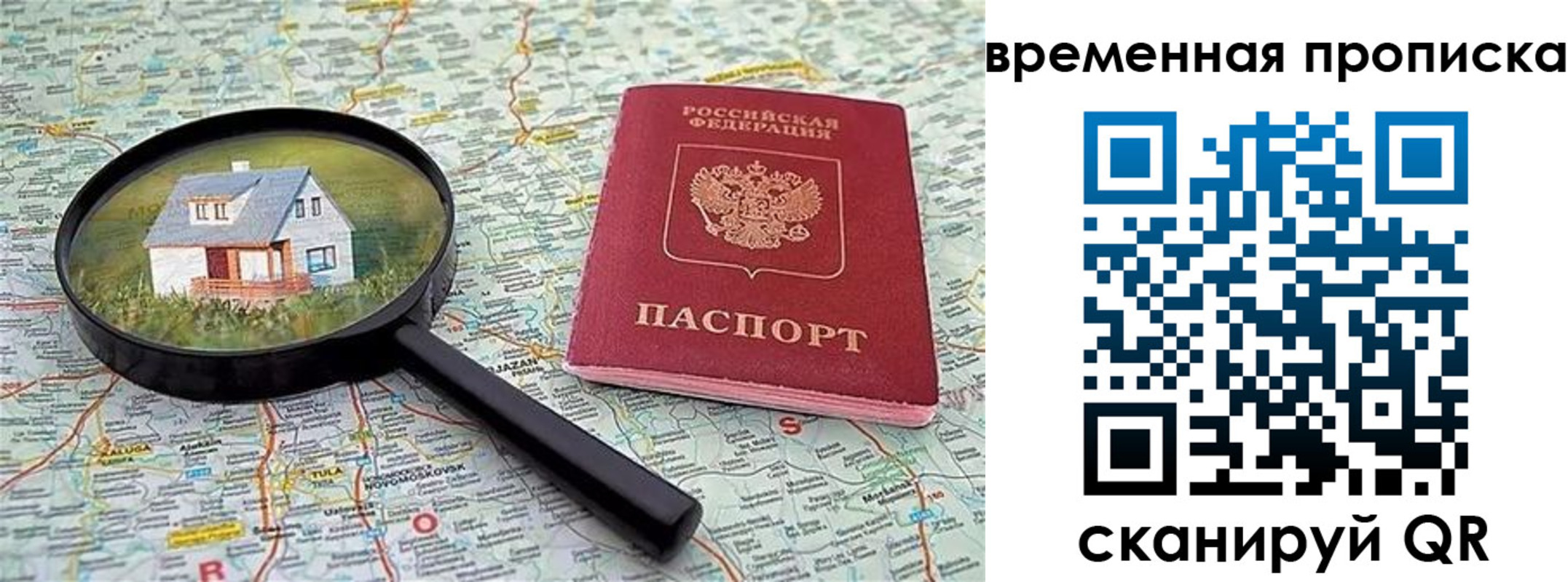 форма 3 в Гороховце