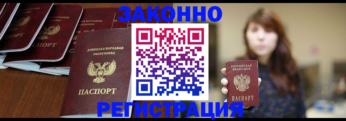 пропишу в квартире в Гороховце
