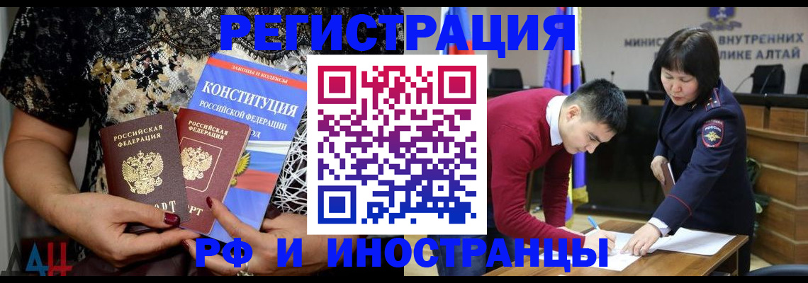 прописка поиск в Гороховце