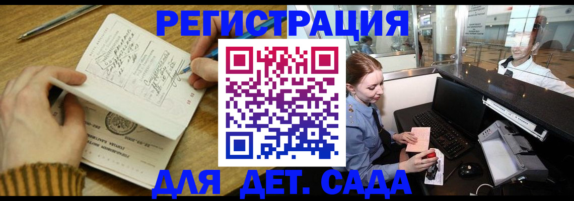 пропишу в квартире в Гороховце